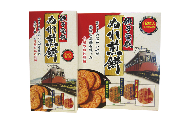 おせんべいのパッケージ 創業40年超パッケージづくり専門 はやと企画 おせんべいのパッケージ 創業40年超パッケージづくり専門 はやと企画